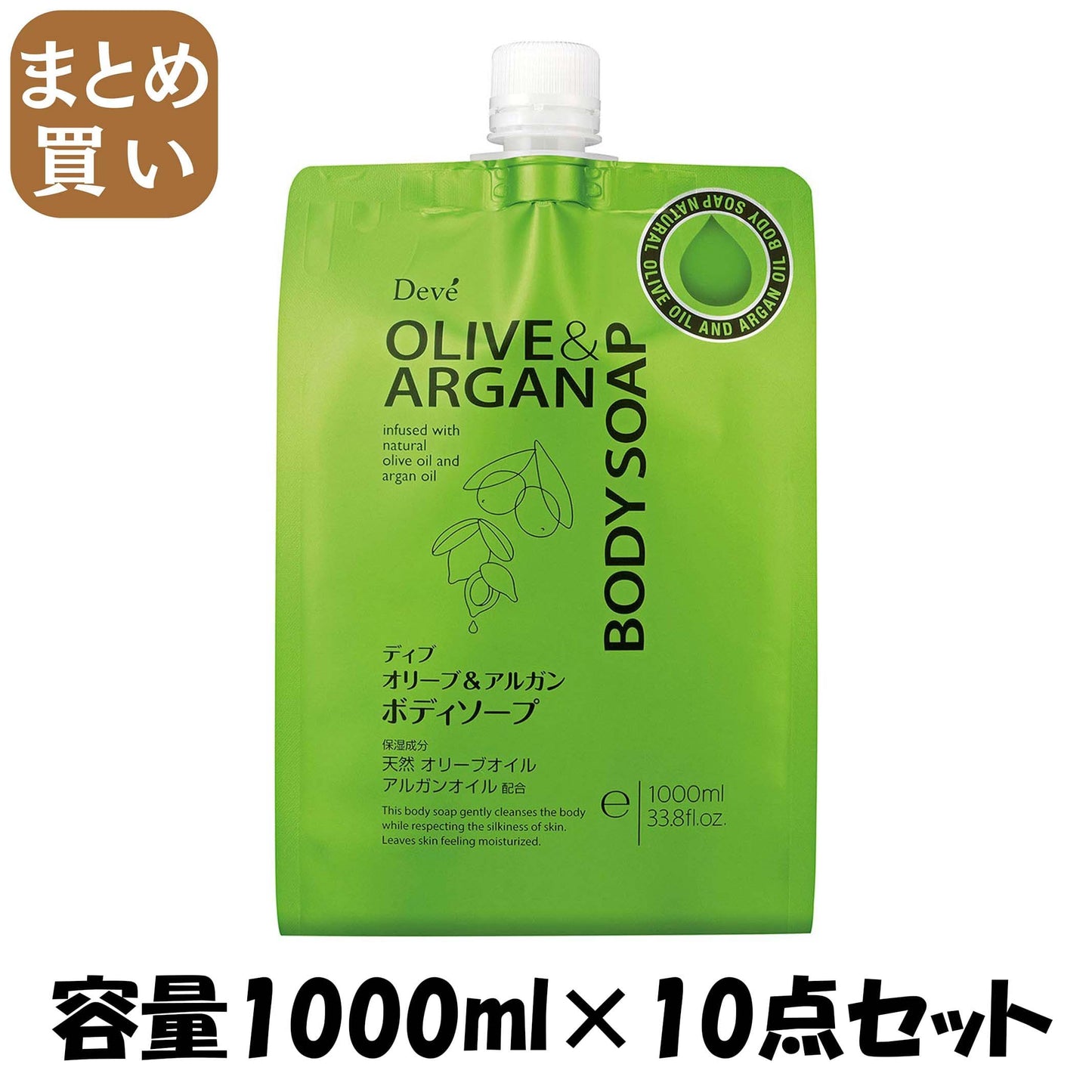 【まとめ買い】ディブ オリーブ＆アルガン ボディソープ 詰替 1000ml 容量1000ML×10点セット 熊野油脂 ボディソープ