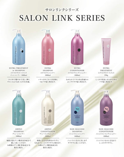 【まとめ買い】サロンリンク アミノ シャンプー 1000ml 容量1000ML×10点セット 熊野油脂 シャンプー