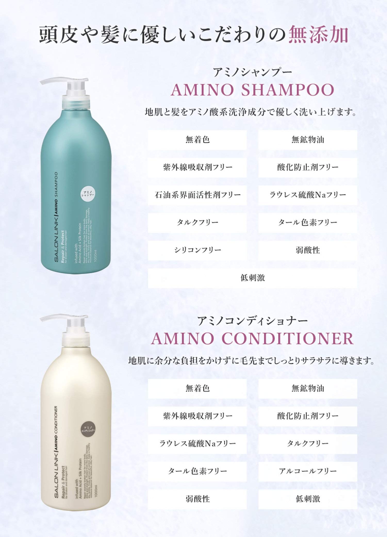 【まとめ買い】サロンリンク アミノ コンディショナー 1000ml 容量1000ML×10点セット 熊野油脂