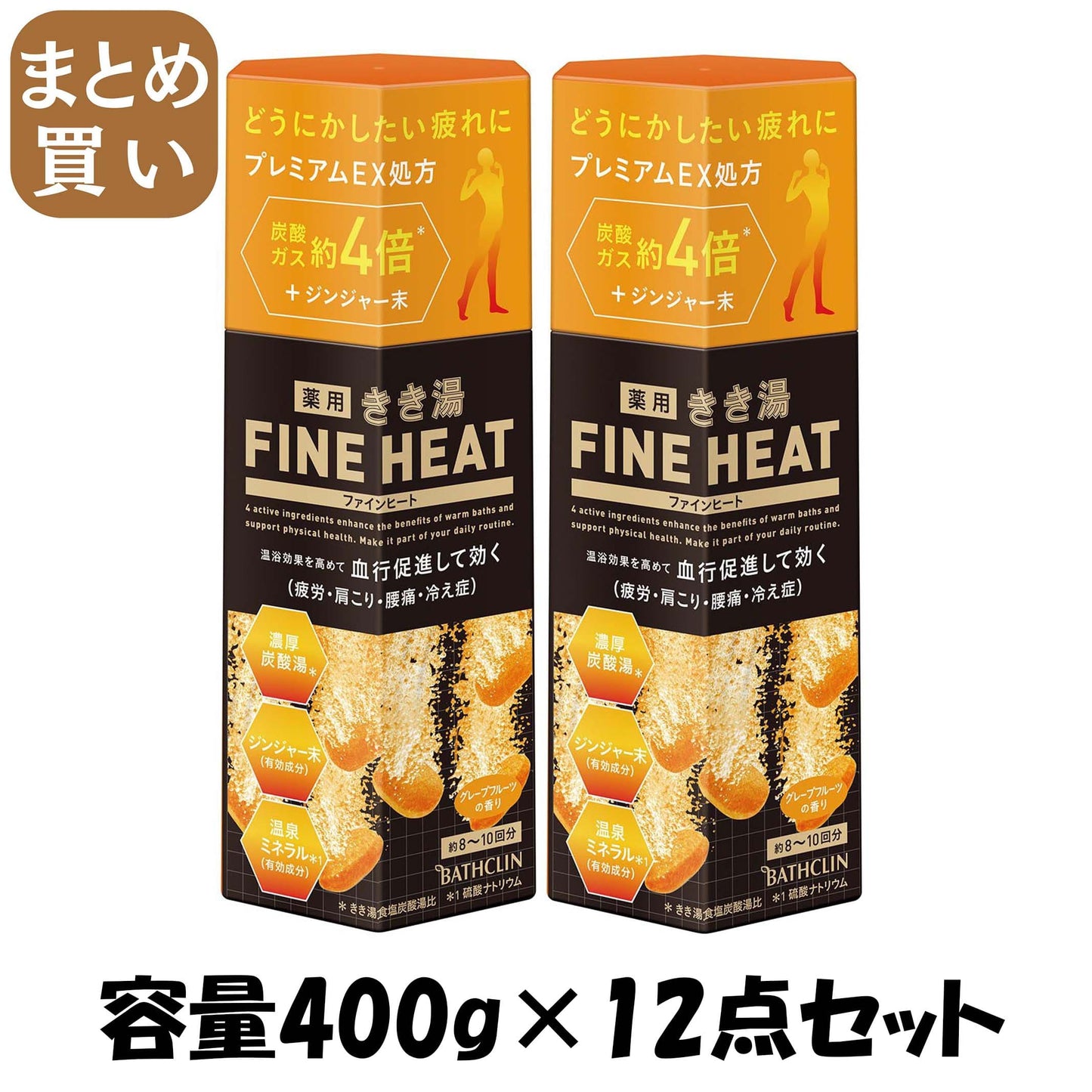 【まとめ買い】きき湯ファインヒート グレープフルーツの香り 400g 容量400G×12点セット バスクリン 入浴剤