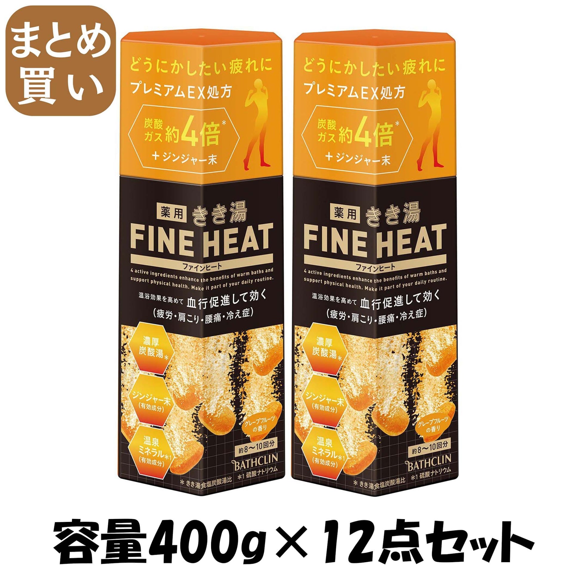 【まとめ買い】きき湯ファインヒート グレープフルーツの香り 400g 容量400G×12点セット バスクリン 入浴剤