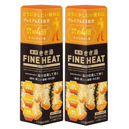 【まとめ買い】きき湯ファインヒート グレープフルーツの香り 400g 容量400G×12点セット バスクリン 入浴剤