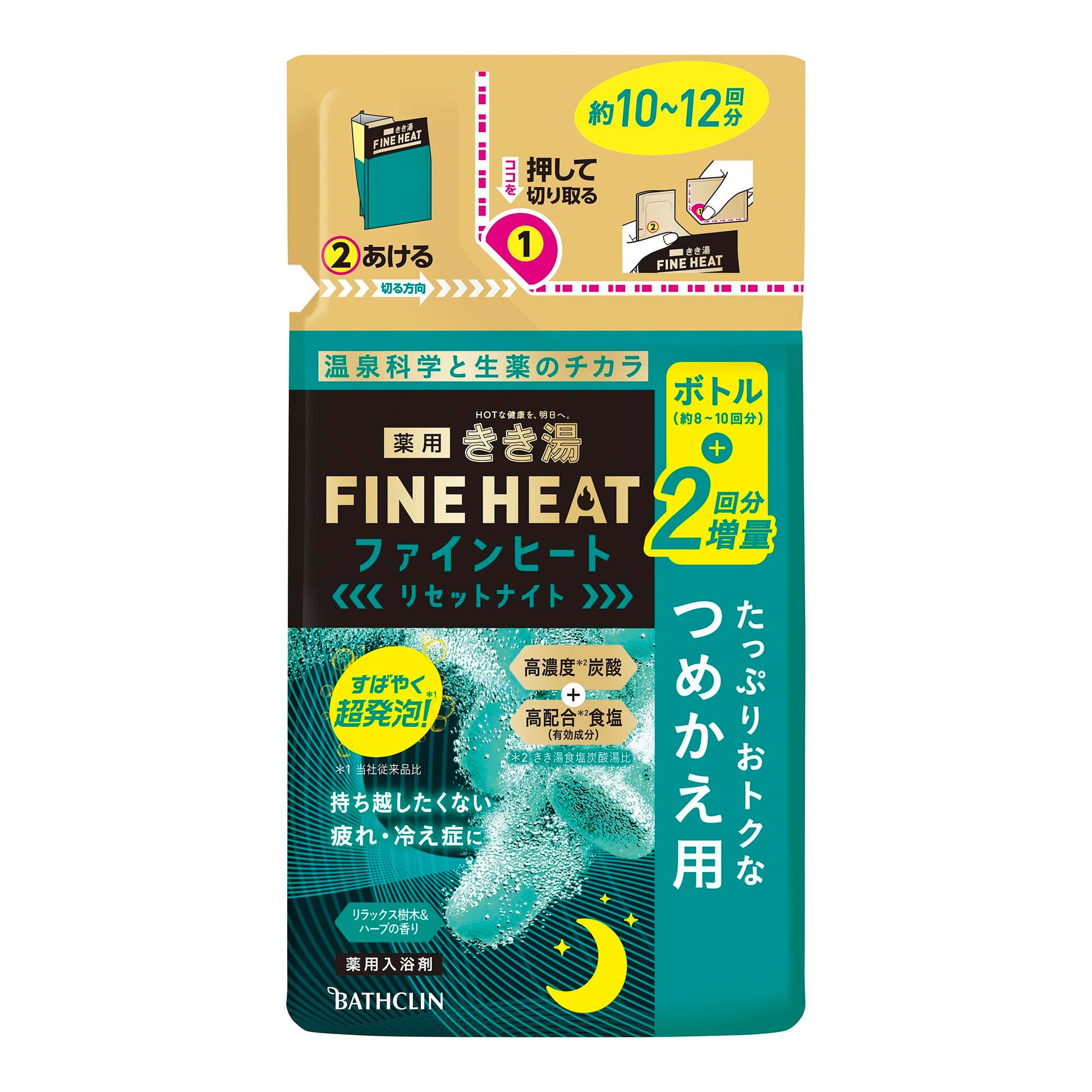 【まとめ買い】きき湯ファインヒート リセットナイト 詰替え用 500g 容量500G×12点セット バスクリン 入浴剤