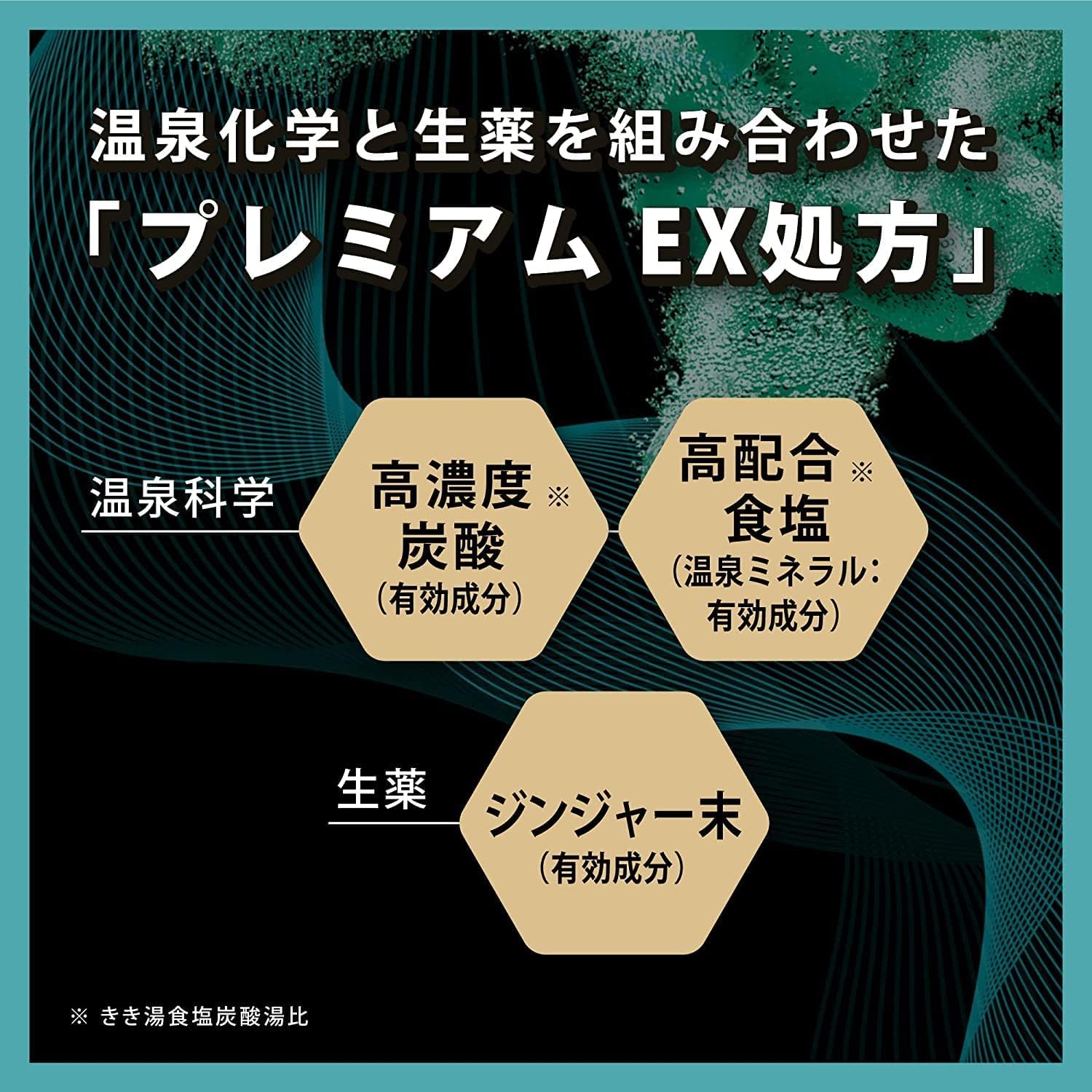 【まとめ買い】きき湯ファインヒート リセットナイト 詰替え用 500g 容量500G×12点セット バスクリン 入浴剤