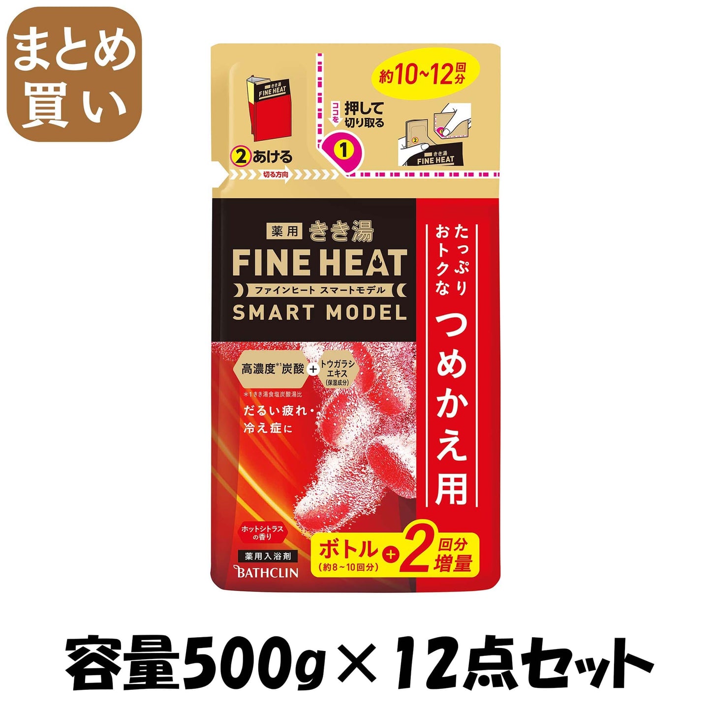 【まとめ買い】きき湯ファインヒート スマートモデル詰替え用 500g 容量500G×12点セット バスクリン 入浴剤