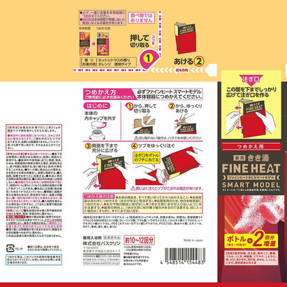 【まとめ買い】きき湯ファインヒート スマートモデル詰替え用 500g 容量500G×12点セット バスクリン 入浴剤