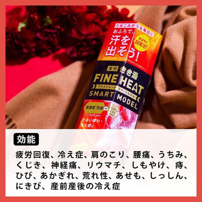 【まとめ買い】きき湯ファインヒート スマートモデル詰替え用 500g 容量500G×12点セット バスクリン 入浴剤