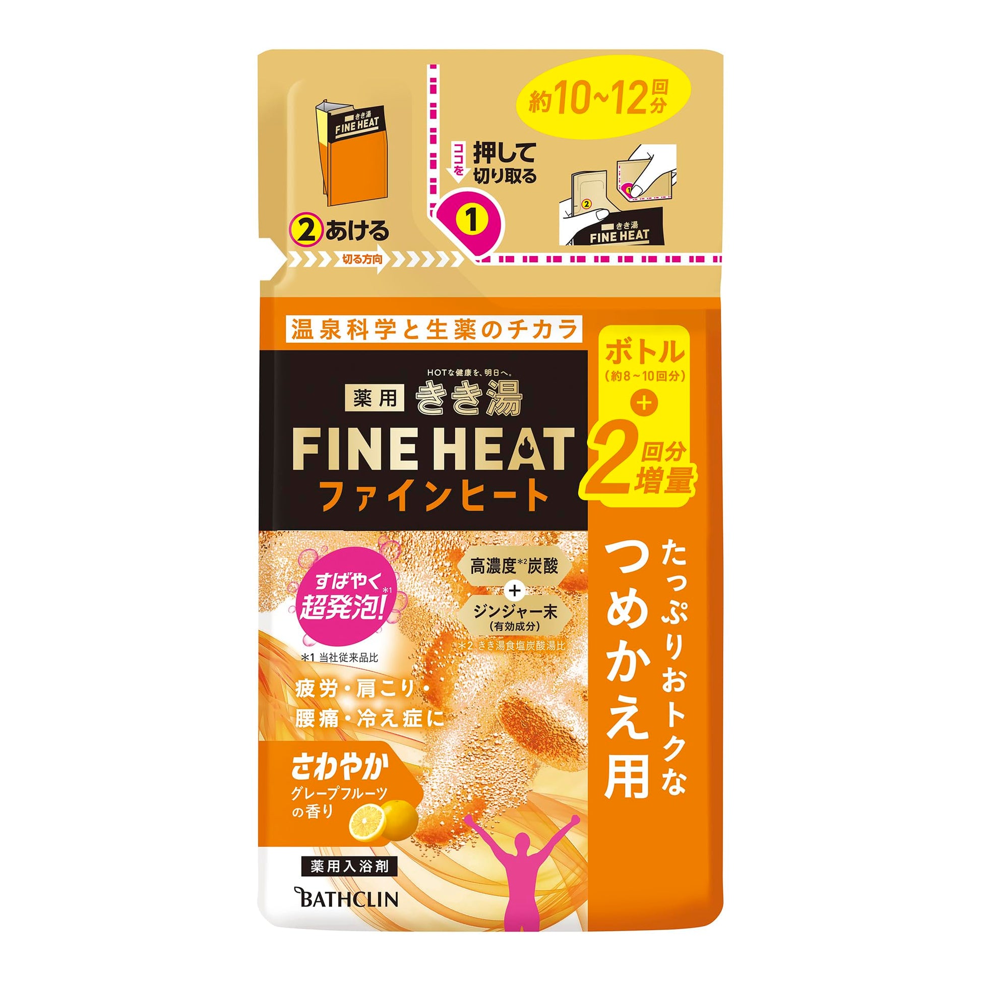 【まとめ買い】きき湯ファインヒート グレープフルーツの香り 詰替え用 500g 容量500G×12点セット バスクリン 入浴剤