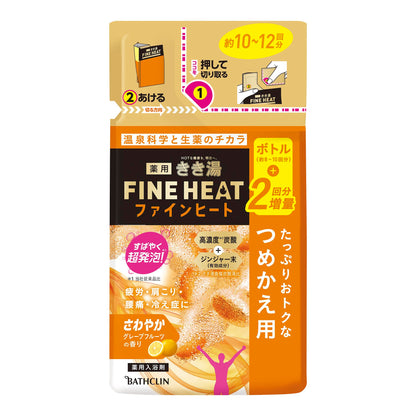 【まとめ買い】きき湯ファインヒート グレープフルーツの香り 詰替え用 500g 容量500G×12点セット バスクリン 入浴剤