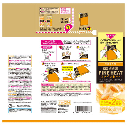 【まとめ買い】きき湯ファインヒート グレープフルーツの香り 詰替え用 500g 容量500G×12点セット バスクリン 入浴剤