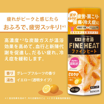 【まとめ買い】きき湯ファインヒート グレープフルーツの香り 詰替え用 500g 容量500G×12点セット バスクリン 入浴剤