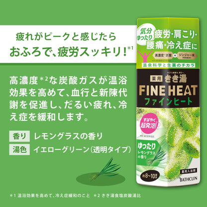 【まとめ買い】きき湯ファインヒート レモングラスの香り 詰替え用 500g 容量500G×12点セット バスクリン 入浴剤
