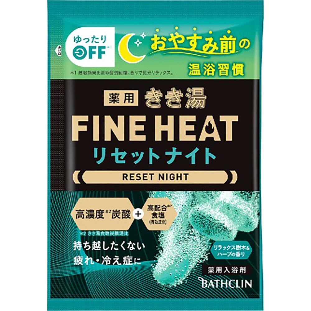 【まとめ買い】きき湯ファインヒート リセットナイト 50g 容量50G×6点セット バスクリン 入浴剤