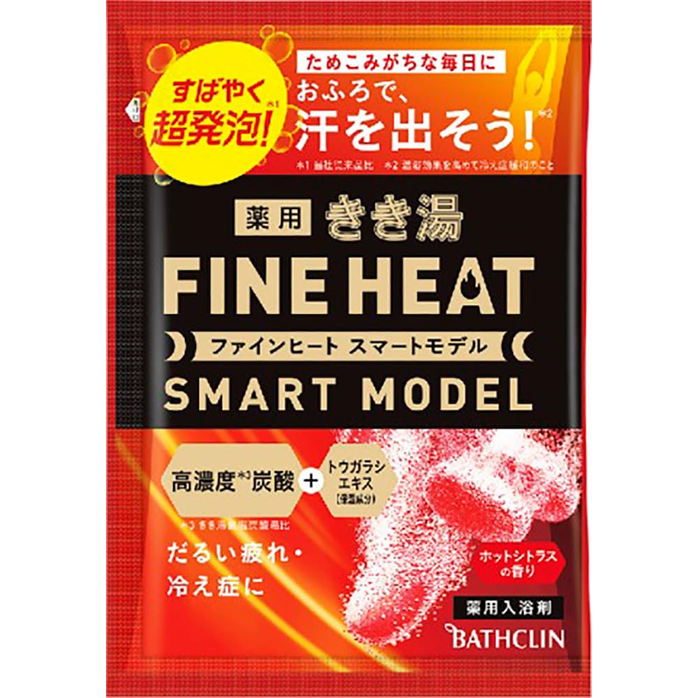 【まとめ買い】きき湯ファインヒート スマートモデル 50g 容量50G×6点セット バスクリン 入浴剤