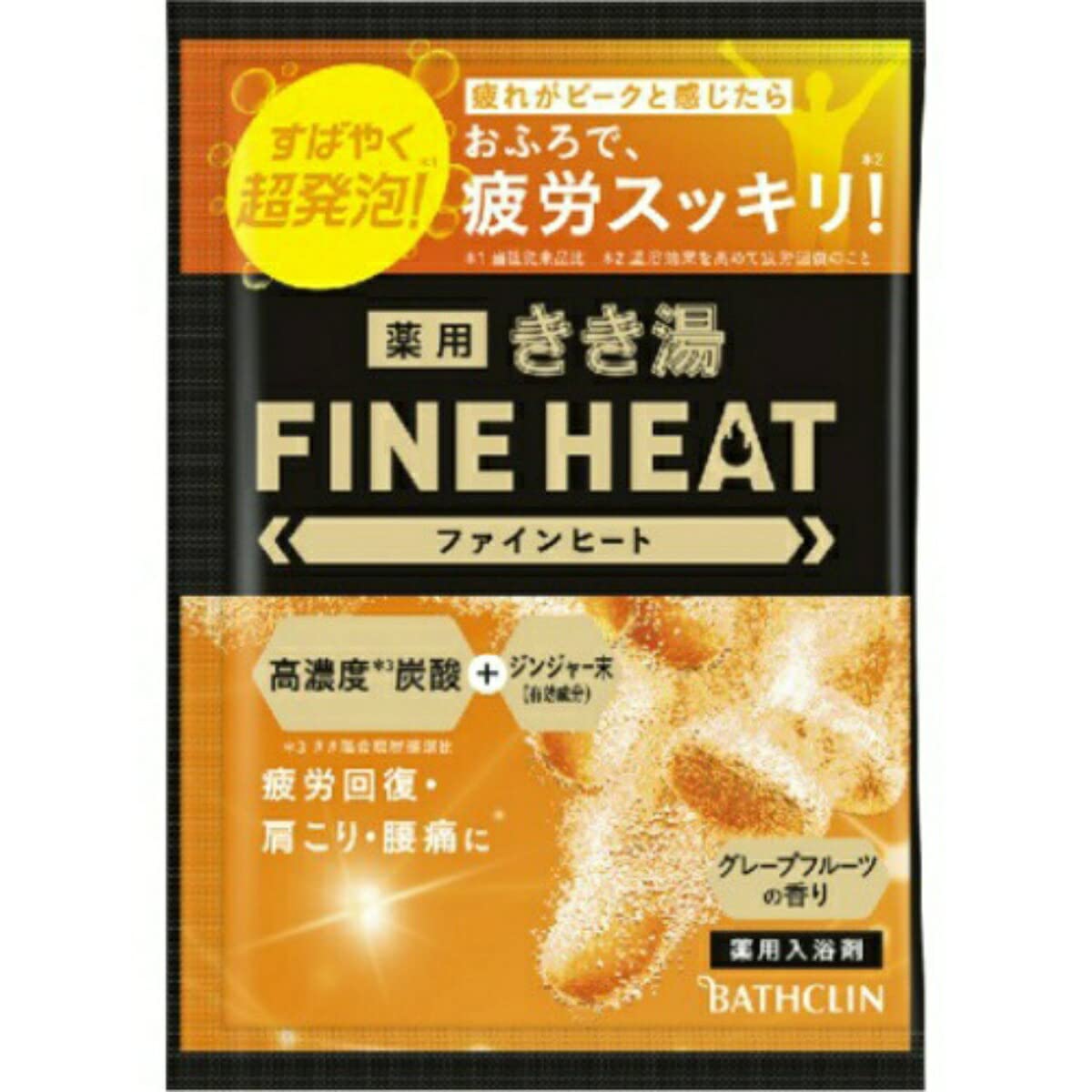 【まとめ買い】きき湯ファインヒート グレープフルーツの香り 50g 容量50G×6点セット バスクリン 入浴剤