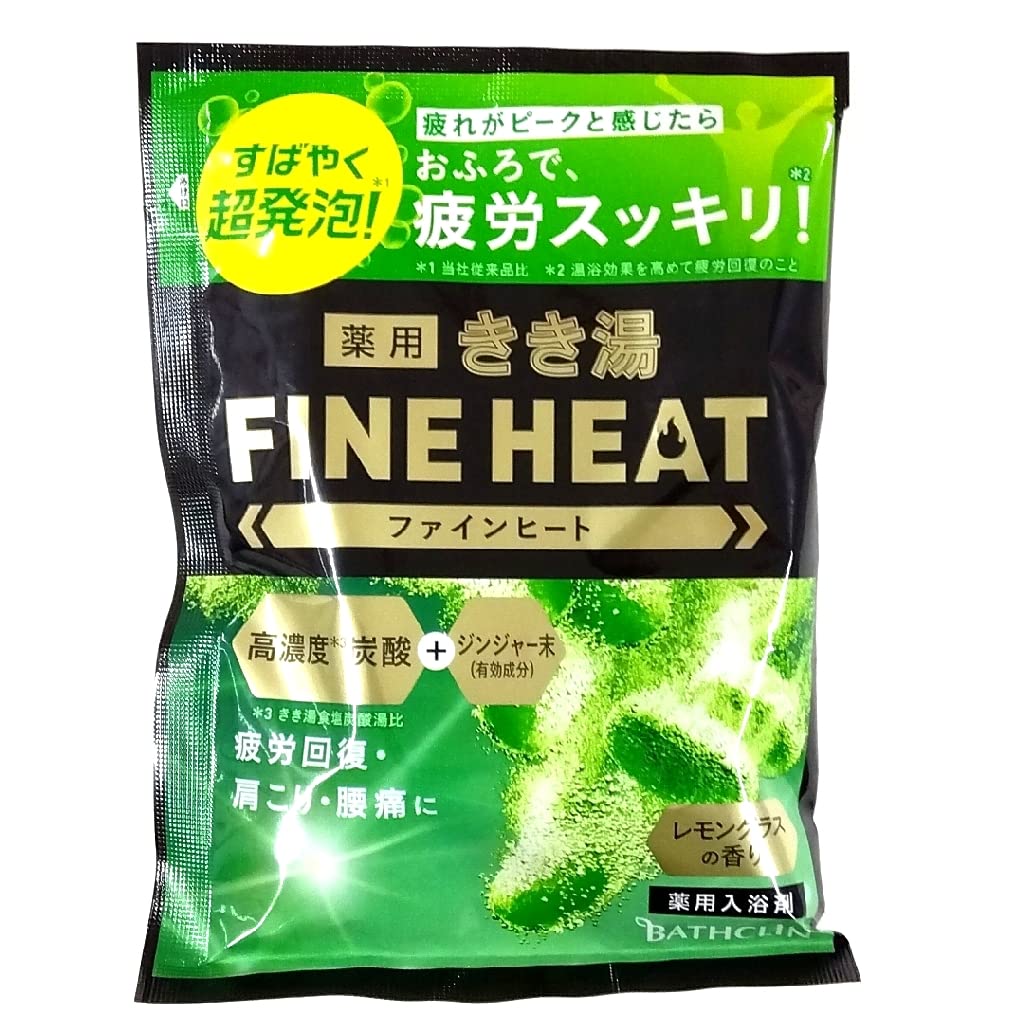 【まとめ買い】きき湯ファインヒート レモングラスの香り 50g 容量50G×6点セット バスクリン 入浴剤