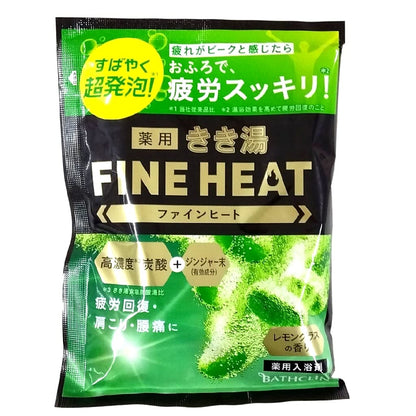 【まとめ買い】きき湯ファインヒート レモングラスの香り 50g 容量50G×6点セット バスクリン 入浴剤