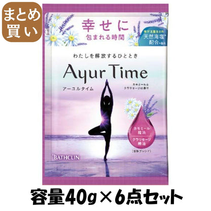 【まとめ買い】アーユルタイム カモミール＆クラリセージの香り 40g 容量40G×6点セット バスクリン 入浴剤