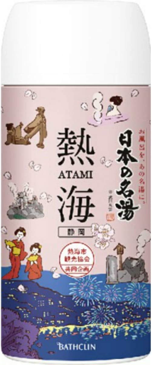 【まとめ買い】日本の名湯 熱海 450g 容量450G×12点セット バスクリン 入浴剤