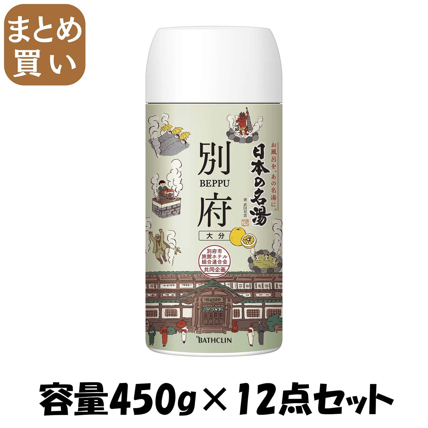 【まとめ買い】日本の名湯 別府 450g 容量450G×12点セット バスクリン 入浴剤