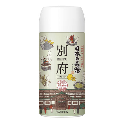 【まとめ買い】日本の名湯 別府 450g 容量450G×12点セット バスクリン 入浴剤