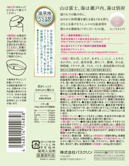 【まとめ買い】日本の名湯 別府 450g 容量450G×12点セット バスクリン 入浴剤