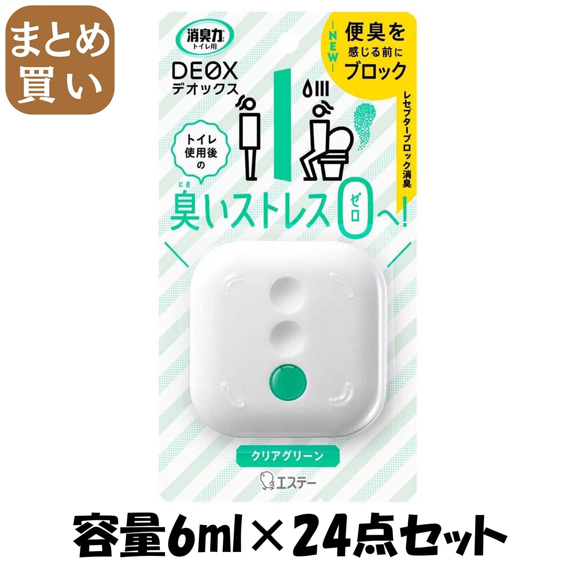 【まとめ買い】消臭力 DEOX トイレ用 本体 クリアグリーン 容量6ML×24点セット エステー 芳香剤・トイレ用