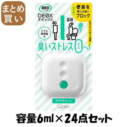 【まとめ買い】消臭力 DEOX トイレ用 本体 クリアグリーン 容量6ML×24点セット エステー 芳香剤・トイレ用