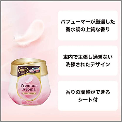 【まとめ買い】クルマの消臭力 Premium Aroma ゲルタイプ アーバンロマンス 容量90G×20点セット エステー