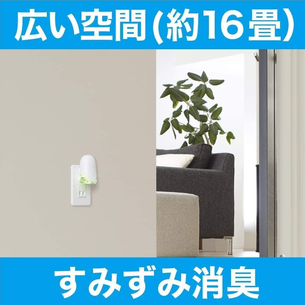 【まとめ買い】消臭力プラグタイプ 付替え 2個セット ホワイトフローラルの香り 容量40ML×20点セット エステー