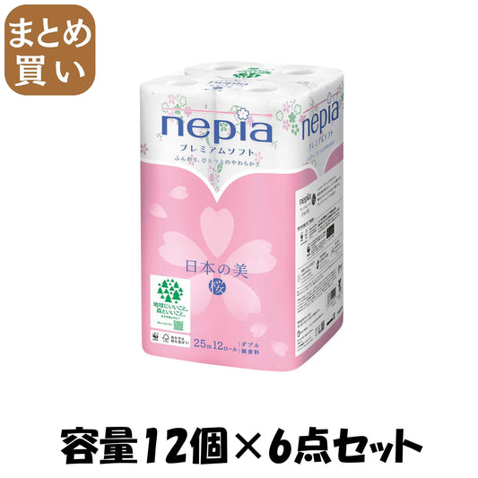 【まとめ買い】ネピアプレミアムソフトトイレットロール 日本の美12ロールダブル桜 容量12コ×6点セット 王子ネピア