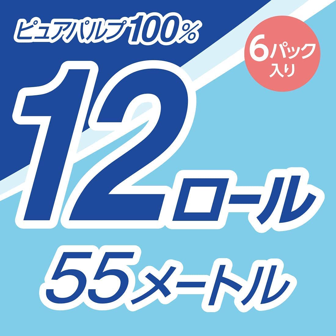 【まとめ買い】エリエールトイレットティシュー12ロール（シングル） 容量12R×6点セット 大王製紙 トイレットペーパー
