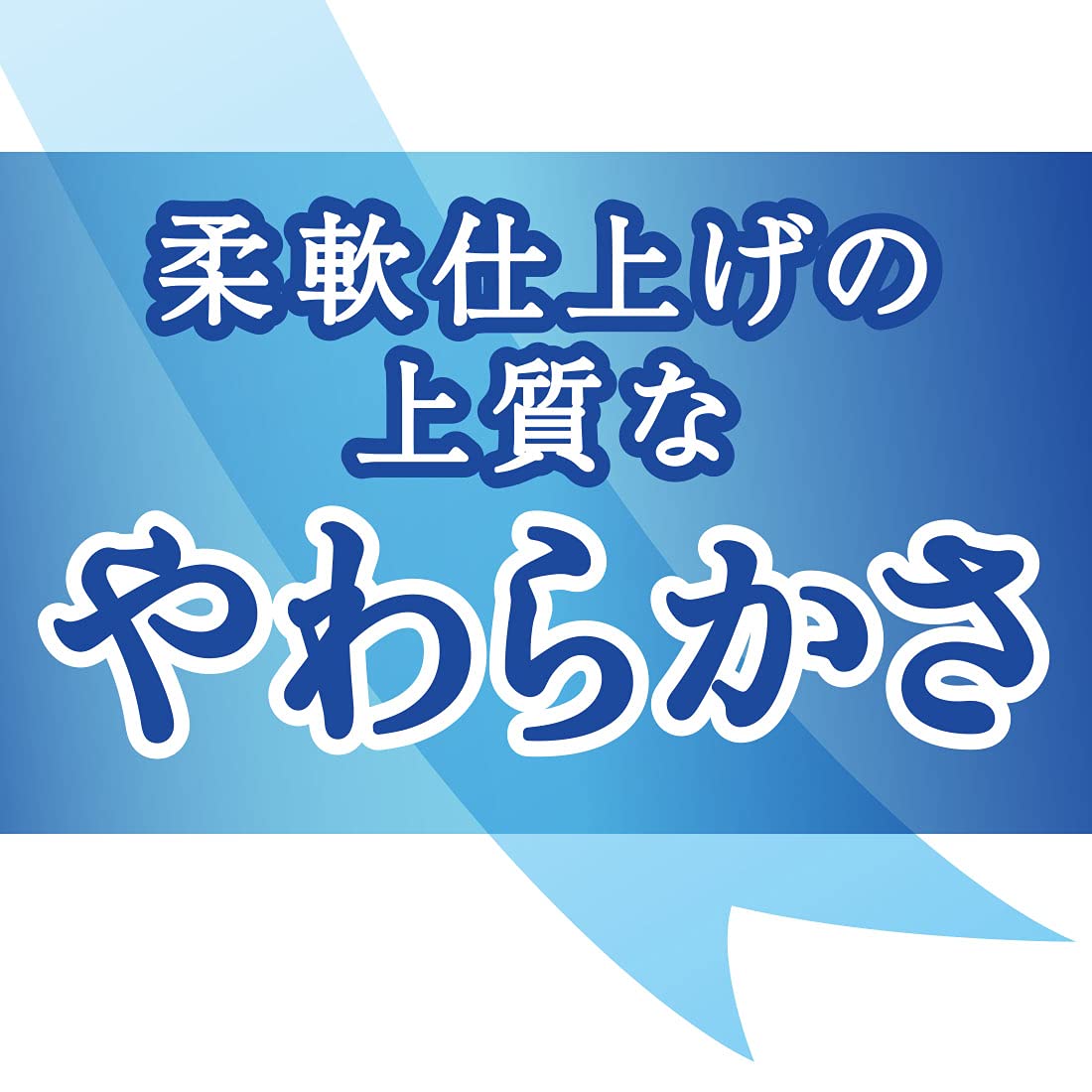 【まとめ買い】エリエールトイレットティシュー18ロール（シングル） 容量18R×4点セット 大王製紙 トイレットペーパー