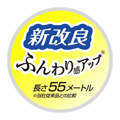 【まとめ買い】エリエールトイレットティシュー18ロール（シングル） 容量18R×4点セット 大王製紙 トイレットペーパー