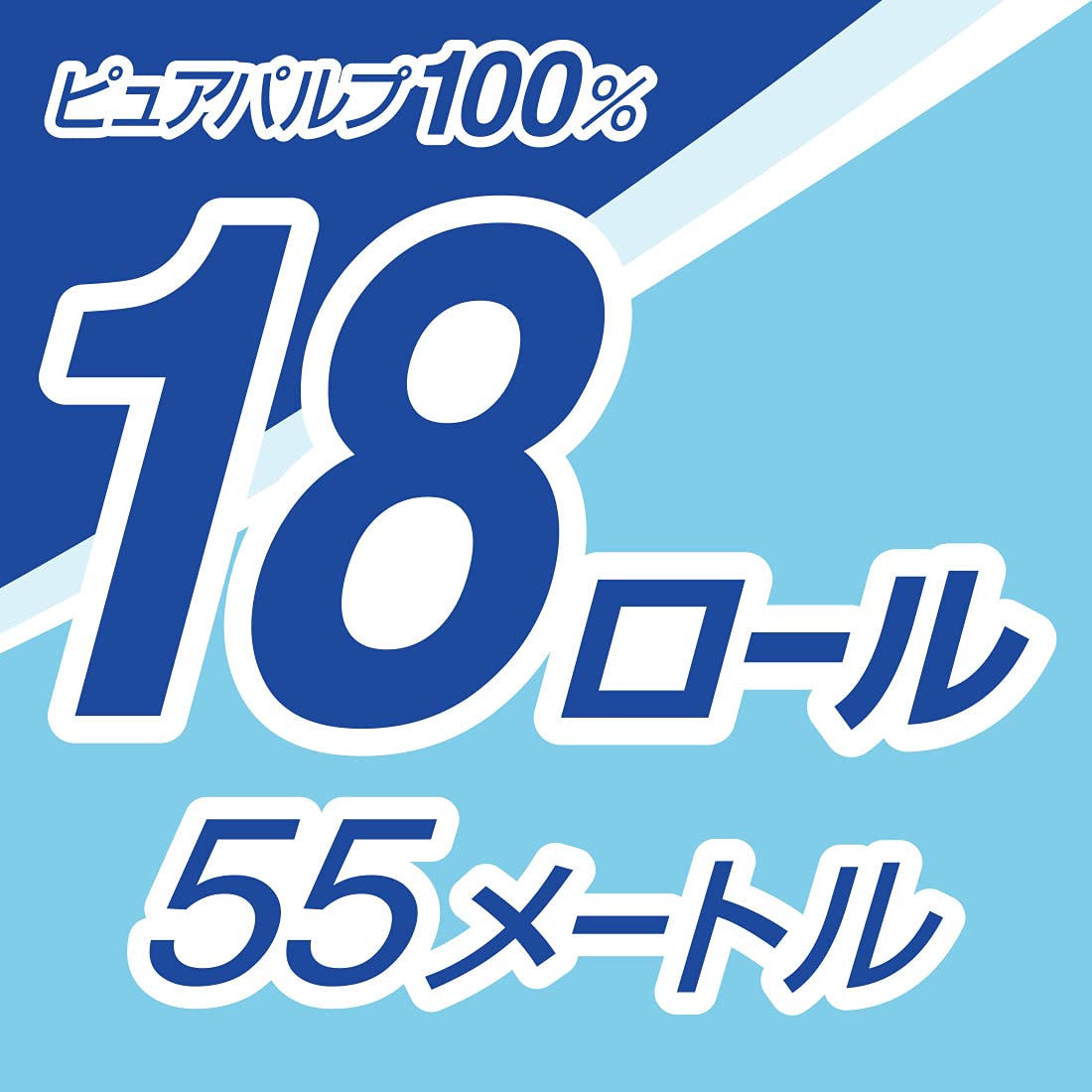 【まとめ買い】エリエールトイレットティシュー18ロール（シングル） 容量18R×4点セット 大王製紙 トイレットペーパー