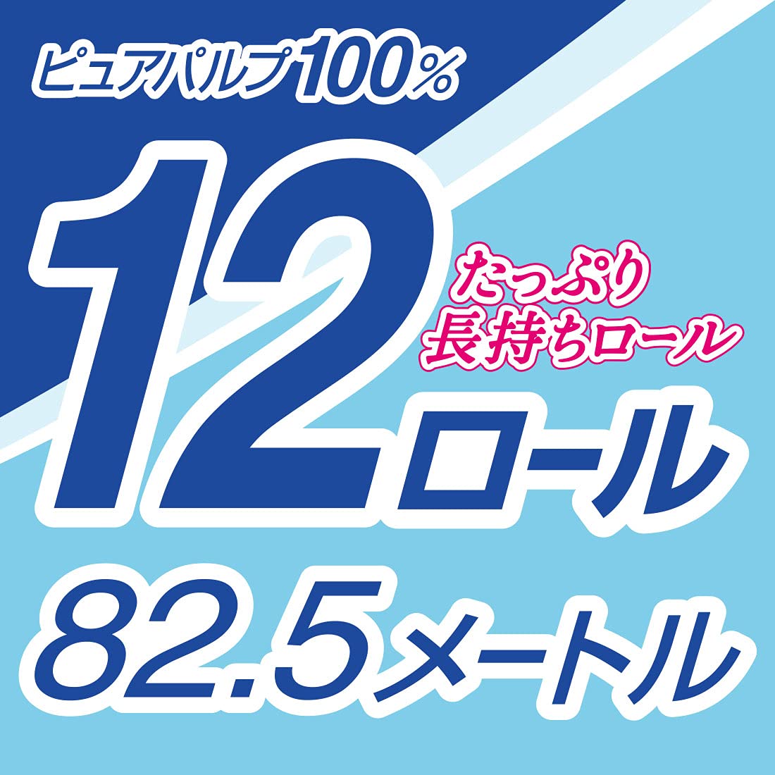 【まとめ買い】エリエールトイレットティシューたっぷり長持ち12ロール（シングル） 容量12R×6点セット 大王製紙