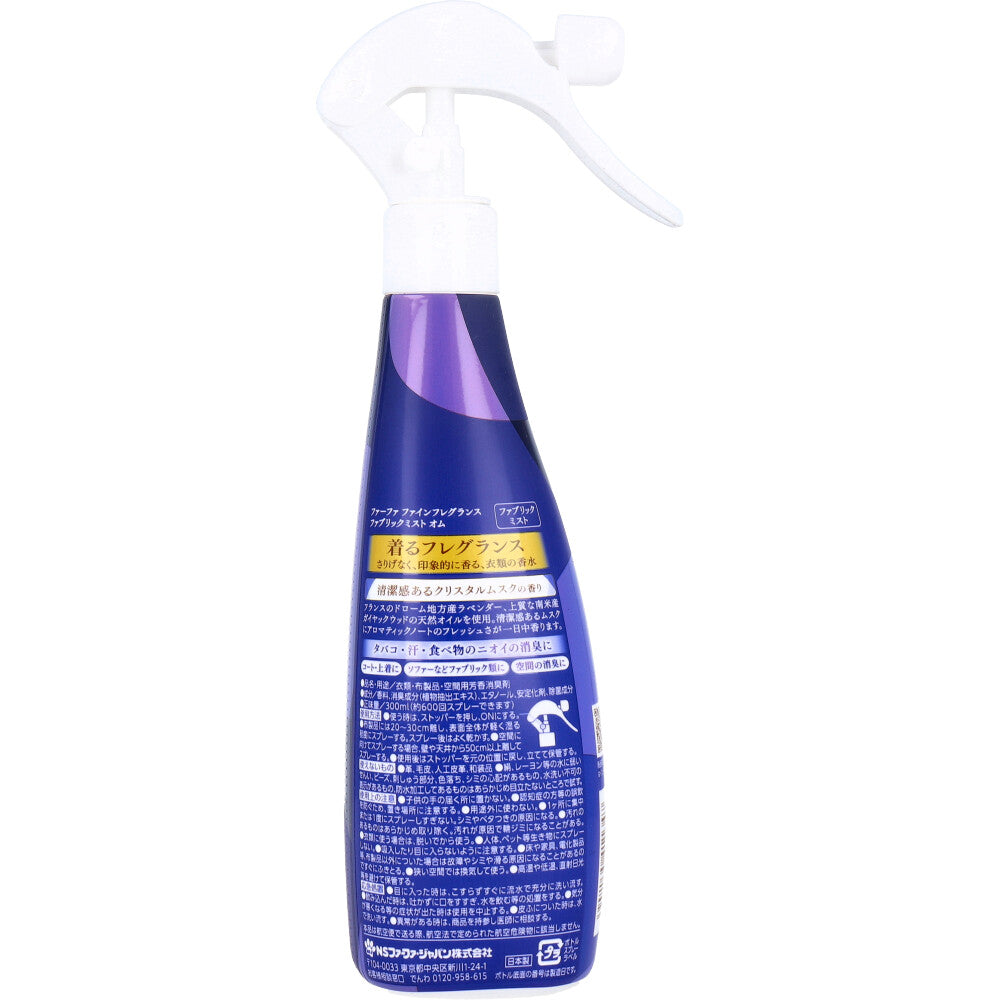 【まとめ買い】ファーファファインフレグランス ファブリックミスト オム300M本体容量300ML×12点セット ＮＳファーファ・ジャパン