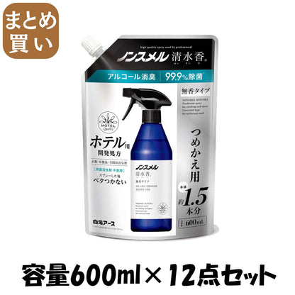 【まとめ買い】ノンスメル清水香 無香 詰替えパウチ600mL 容量600ML×12点セット 白元アース 芳香剤