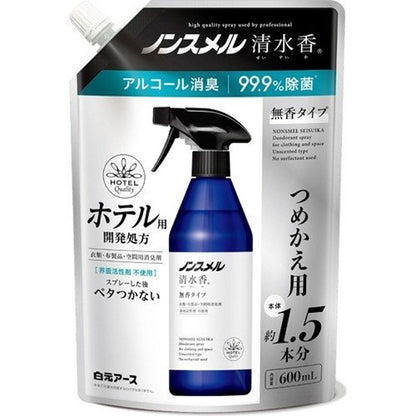 【まとめ買い】ノンスメル清水香 無香 詰替えパウチ600mL 容量600ML×12点セット 白元アース 芳香剤