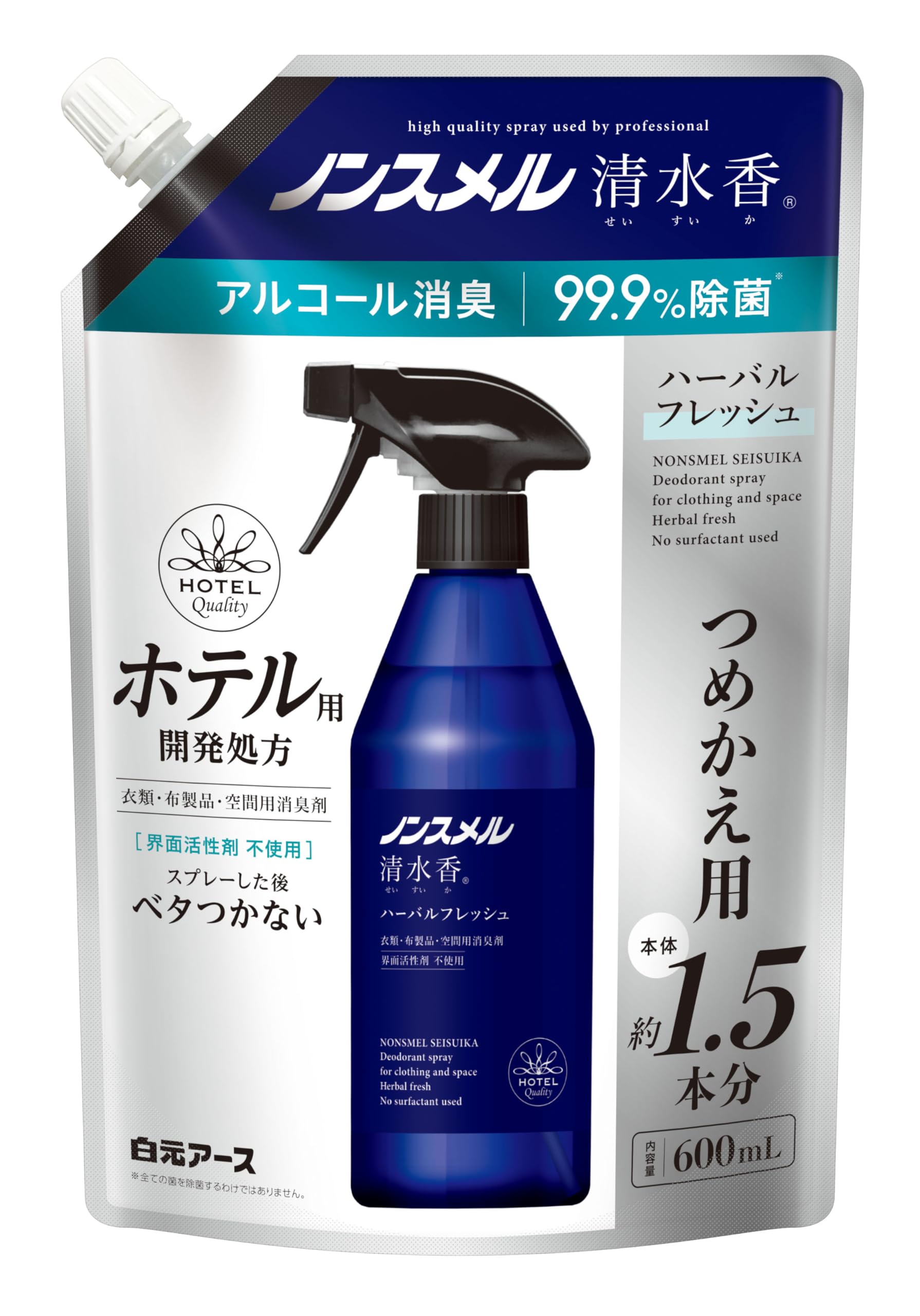 【まとめ買い】ノンスメル清水香 ハーバルフレッシュの香り 詰替えパウチ600mL 容量600ML×12点セット 白元アース