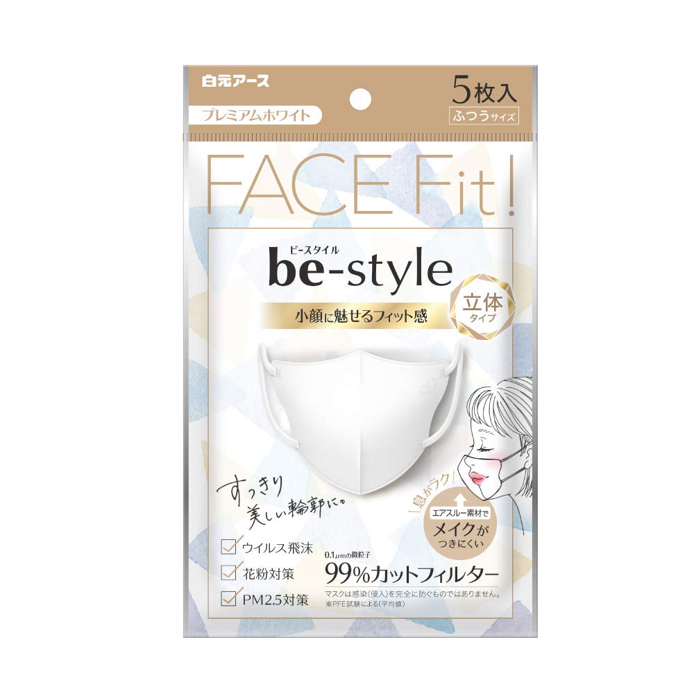 【まとめ買い】ビースタイル 立体タイプ ふつうサイズ プレミアムホワイト5枚入 容量5ﾏｲ×10点セット 白元アース マスク