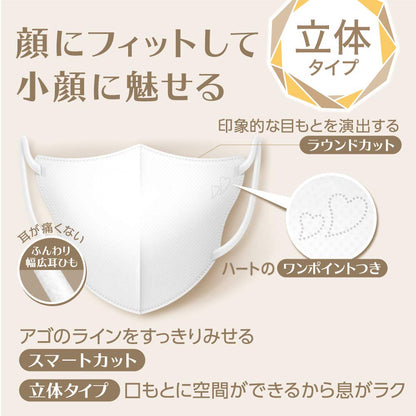 【まとめ買い】ビースタイル 立体タイプ ふつうサイズ プレミアムホワイト5枚入 容量5ﾏｲ×10点セット 白元アース マスク