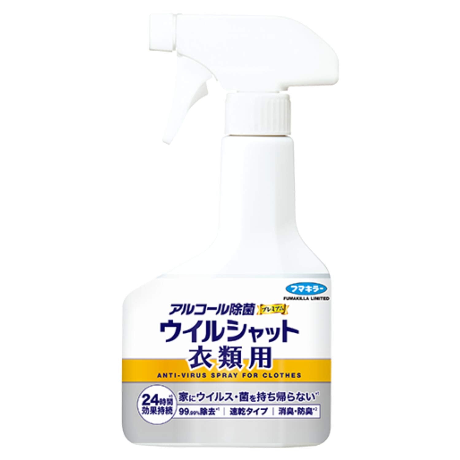 【まとめ買い】アルコール除菌プレミアムウイルシャット衣類用300ML 容量300ML×15点セット フマキラー スプレー