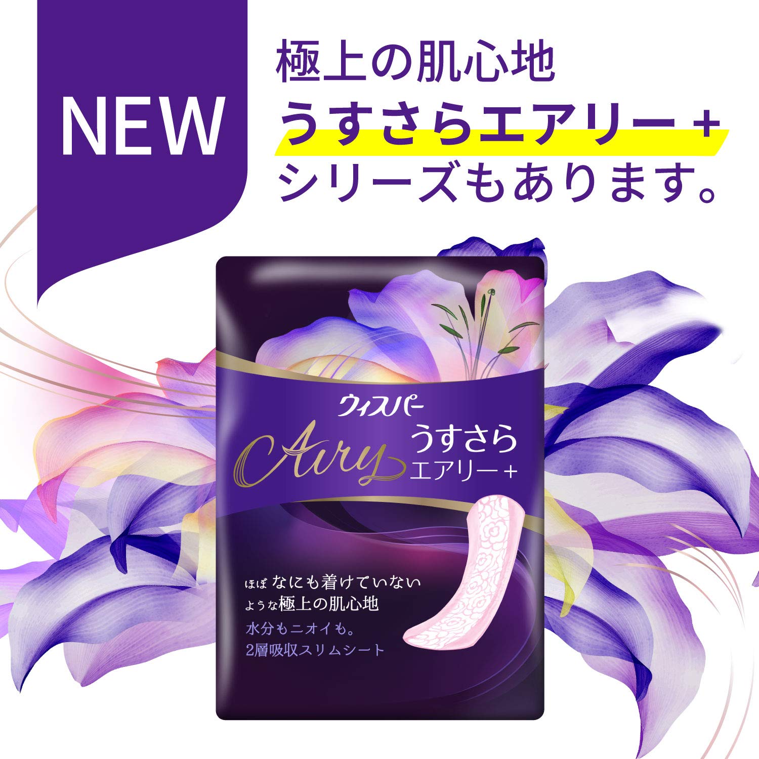 【まとめ買い】ウィスパ－ うすさら安心 一気にくるモレが心配な方に 300cc 12枚 容量12ﾏｲ×16点セット Ｐ＆Ｇ
