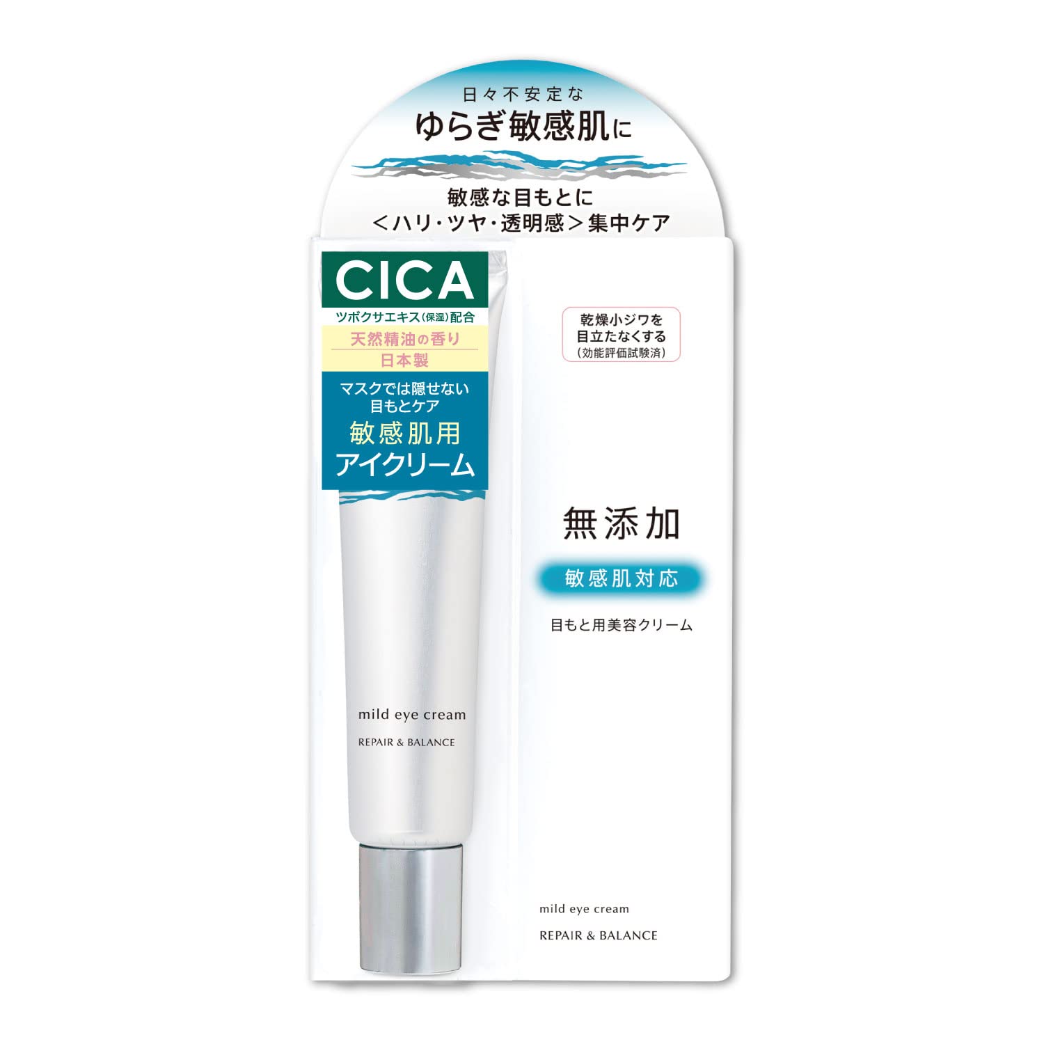 【まとめ買い】リペア＆バランス マイルドアイクリーム 容量20G×6点セット 明色化粧品 化粧品