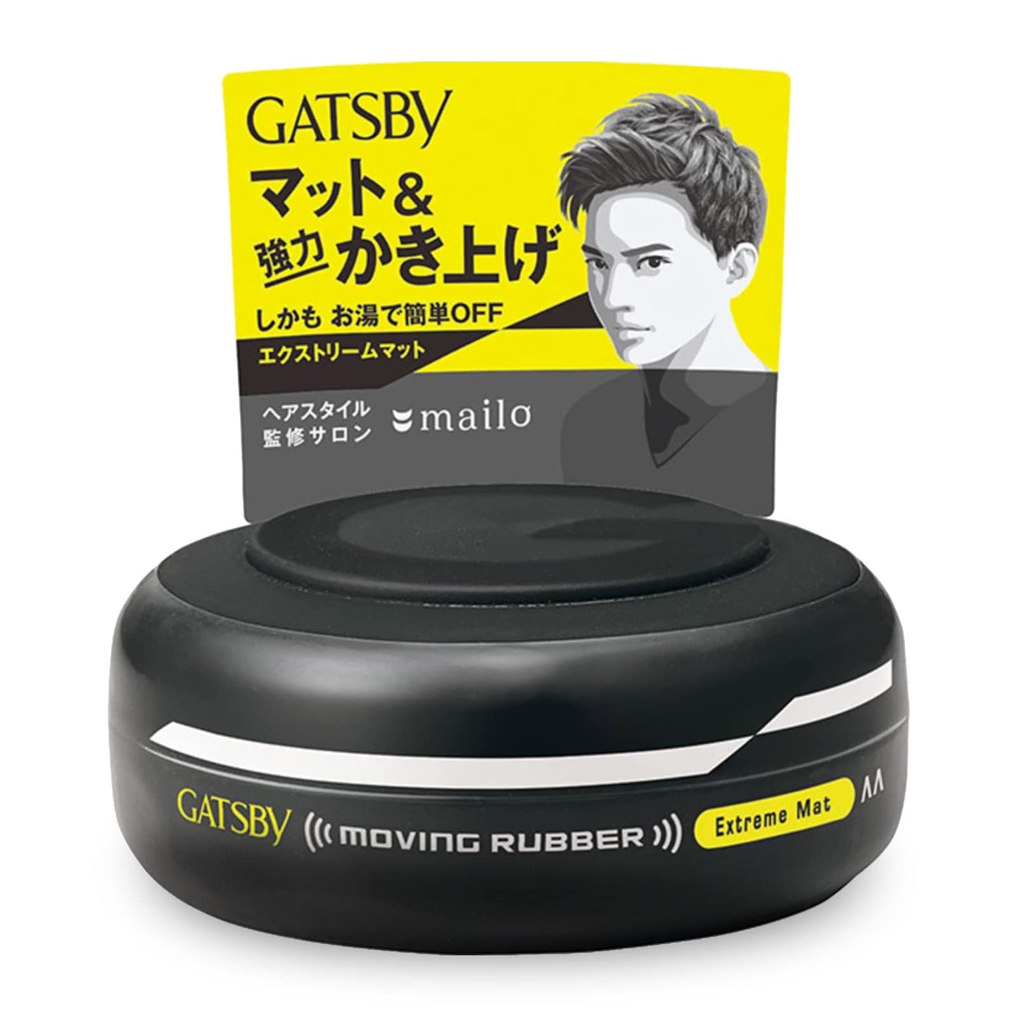 【まとめ買い】ギャツビー ムービングラバー エクストリームマット 容量80G×3点セット マンダム スタイリング