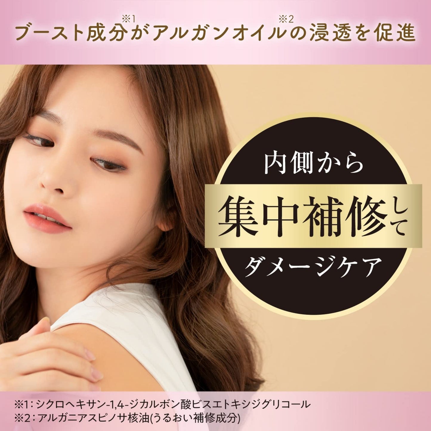 【まとめ買い】ルシードエル オイルトリートメント ＃EXヘアマスク 容量220G×18点セット マンダム 美容液