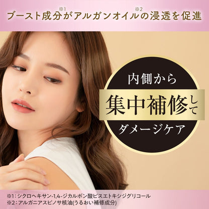 【まとめ買い】ルシードエル オイルトリートメント ＃EXヘアマスク 容量220G×18点セット マンダム 美容液