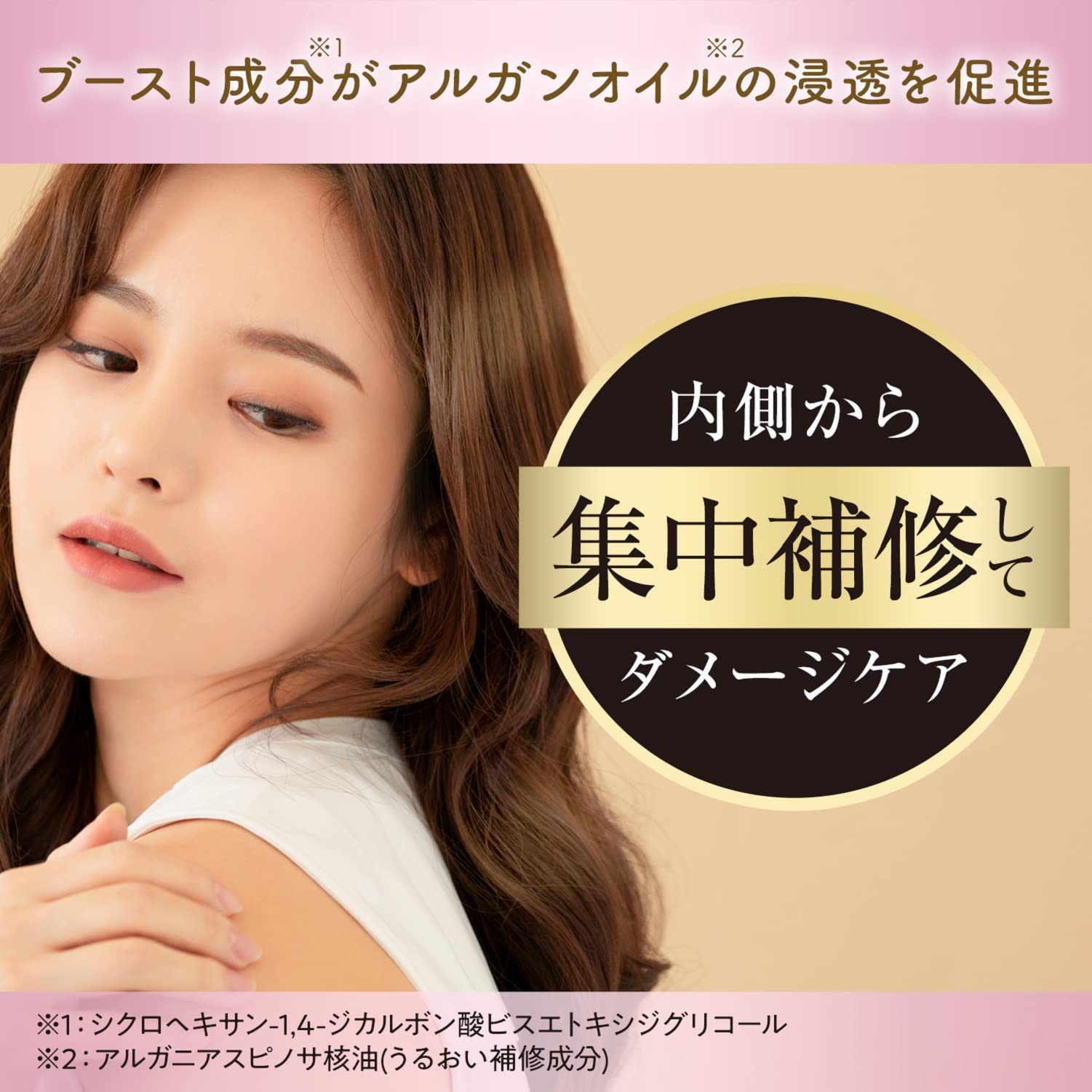 【まとめ買い】ルシードエル オイルトリートメント ＃EXヘアマスク 容量220G×3点セット マンダム 美容液