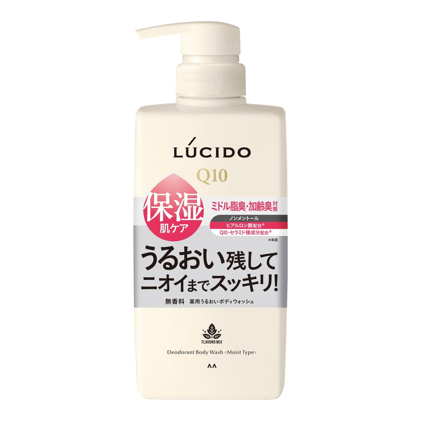 【まとめ買い】ルシード薬用デオドラントボディウォッシュうるおいタイプ 医薬部外品 容量450ML×3点セット マンダム